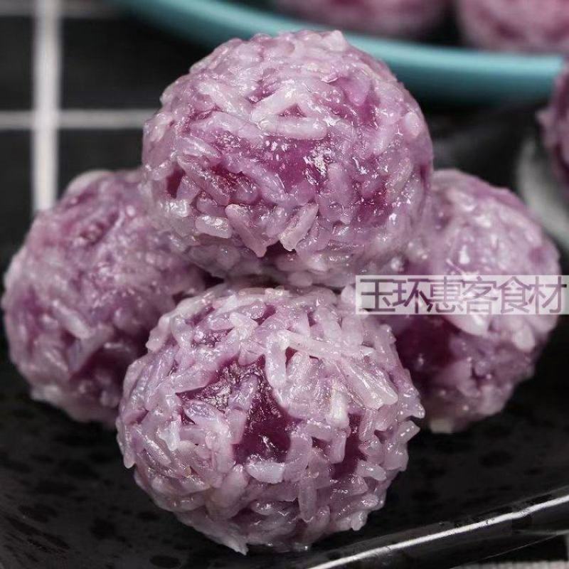 环惠客紫薯糯米球清真