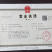生根膨果抗根腐重茬生根提苗调酸碱提高肥效