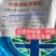 中量元素—钙镁锌硼铁，5种元素同补！含13%硝态氮
