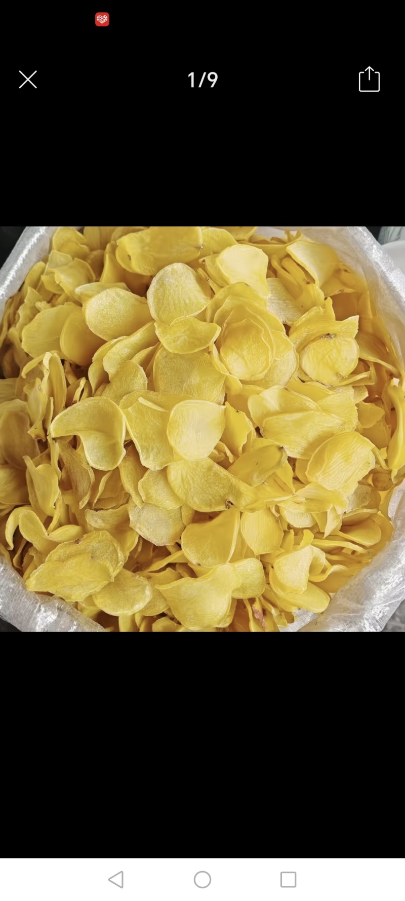 正宗贵州黄皮黄心土豆片干货，脱水洋芋片干货，油炸洋芋片