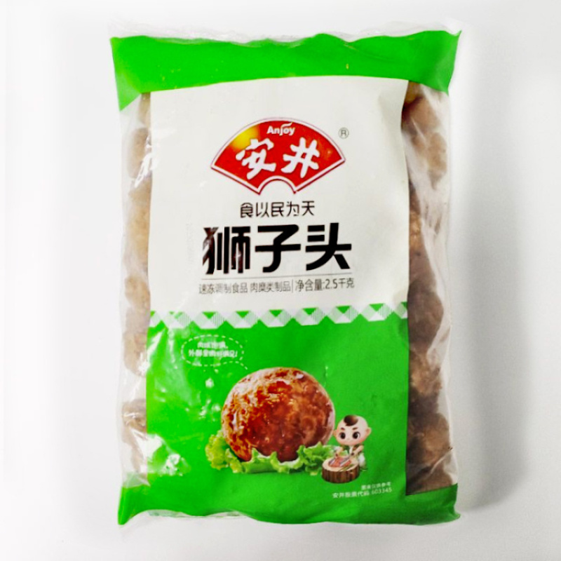 安井狮子头2.5kg（特价）