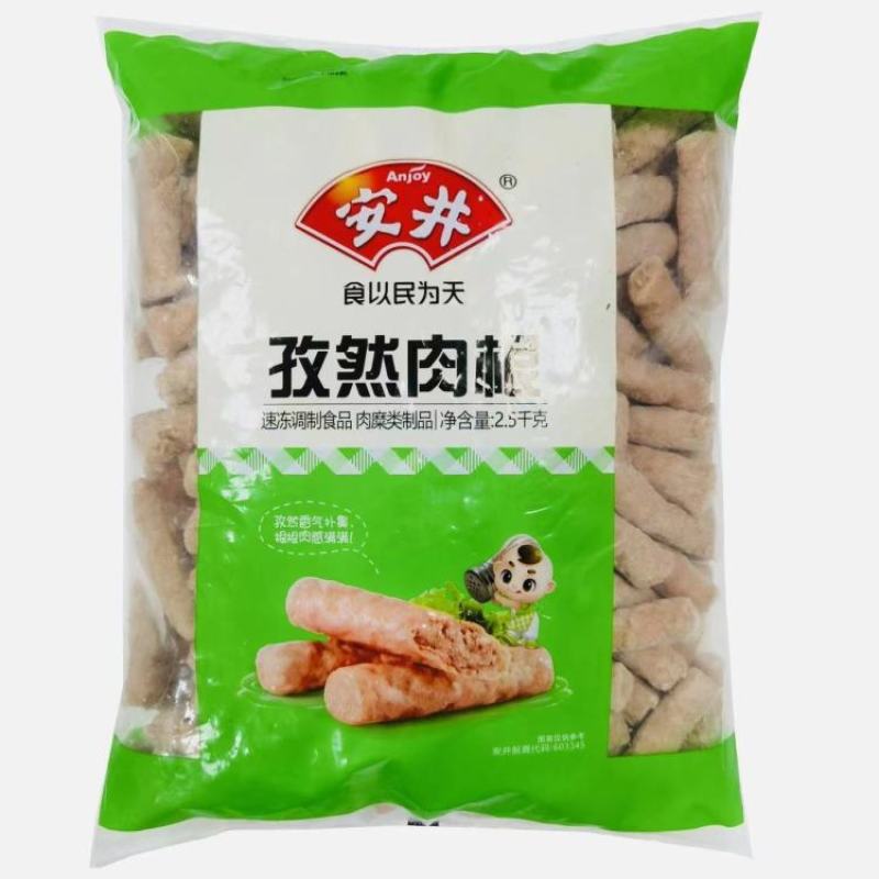 【肠类】安井孜然肉根2.5kg（特价）
