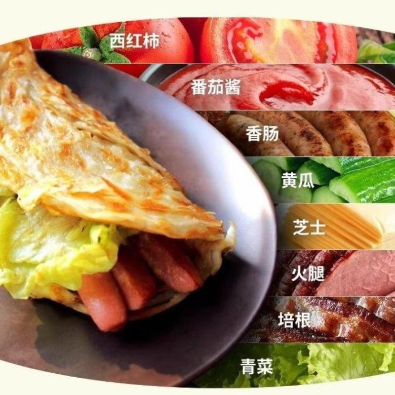 三全原味手抓饼900g（特价）