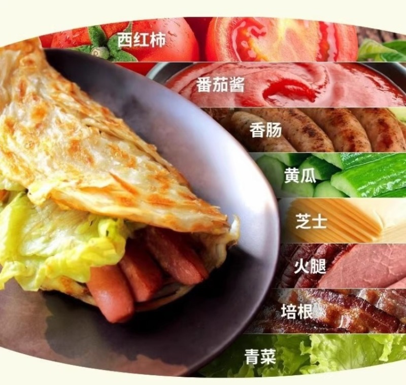 三全原味手抓饼900g（特价）