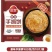 三全原味手抓饼900g（特价）