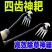 新款除草神器连根拔草工具园艺耙子除根锰钢小号手握式松土挖