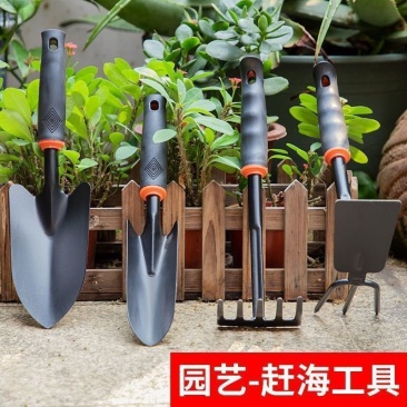 园艺赶海工具工具小锄头农用挖地挖土种菜铁锹钉耙子沙滩铲子