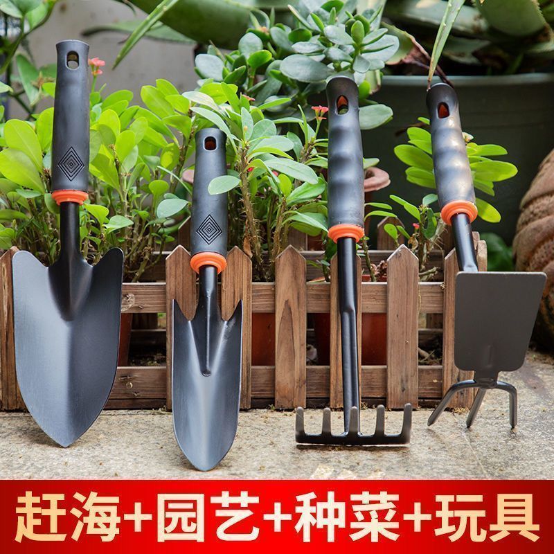 园艺赶海工具工具小锄头农用挖地挖土种菜铁锹钉耙子沙滩铲子