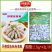 环惠客鱼味卷清真