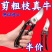 SK5强力园艺剪不锈钢省力修枝剪果树粗枝专用