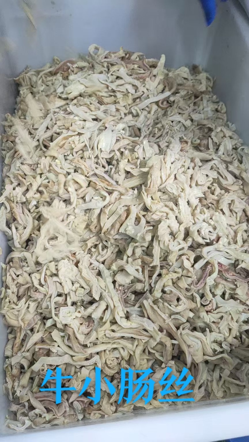 牛小肠丝