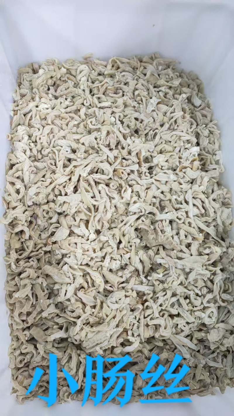 牛小肠丝