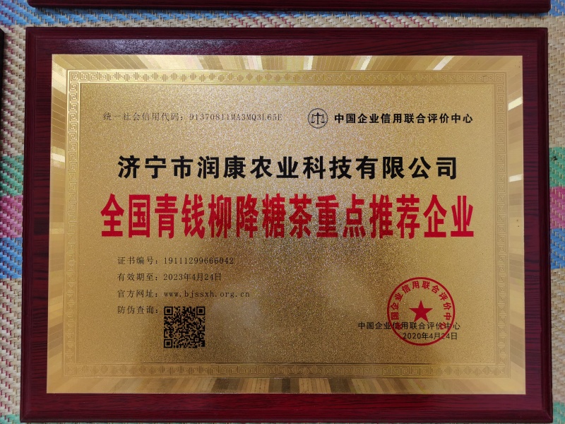 品牌晾干青钱柳原叶青钱柳甜茶正品青钱柳金钱柳中药材叶子