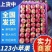 『123小苹果』东北特产小苹果/产地代发全国/现摘现发