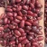 小颗粒红芸豆短红芸豆豆类杂粮红扁芸豆八宝粥米原料豆