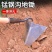 手拉梨开沟锄头农用锰钢开沟拉钩锄头三角锄头尖锄农用翻地松