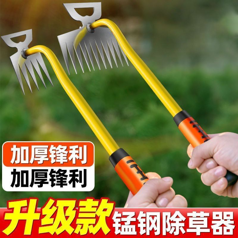 新款锄草神器工具多功能除杂草工具拔草农用工具铲草连根小耙