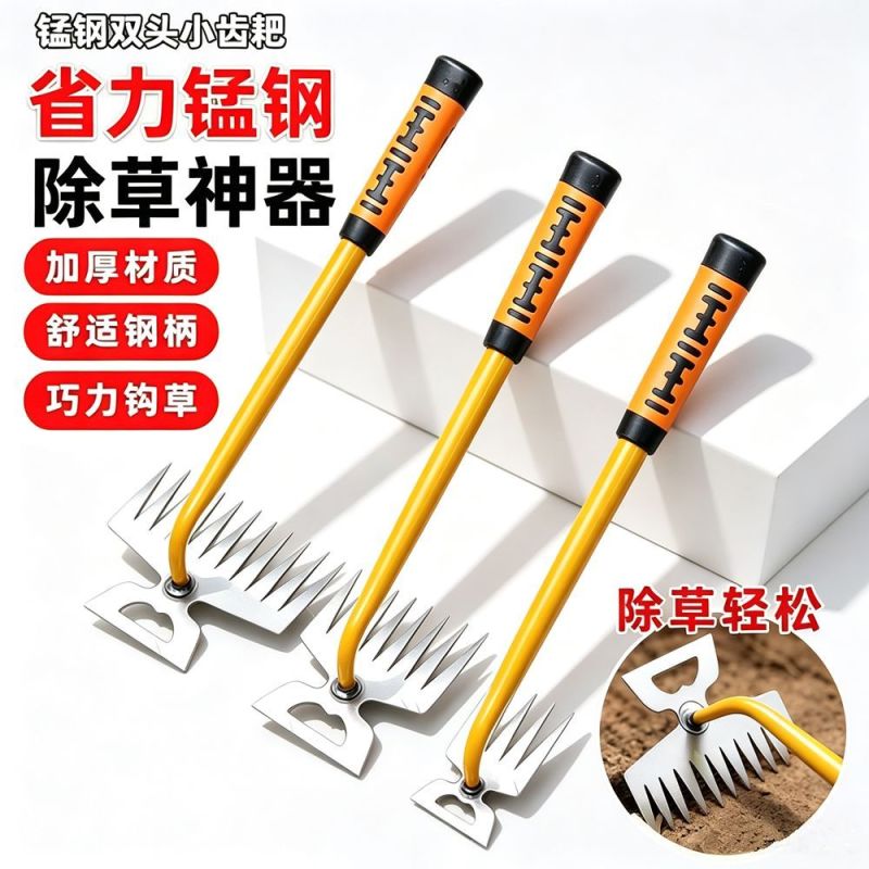 新款锄草神器工具多功能除杂草工具拔草农用工具铲草连根小耙