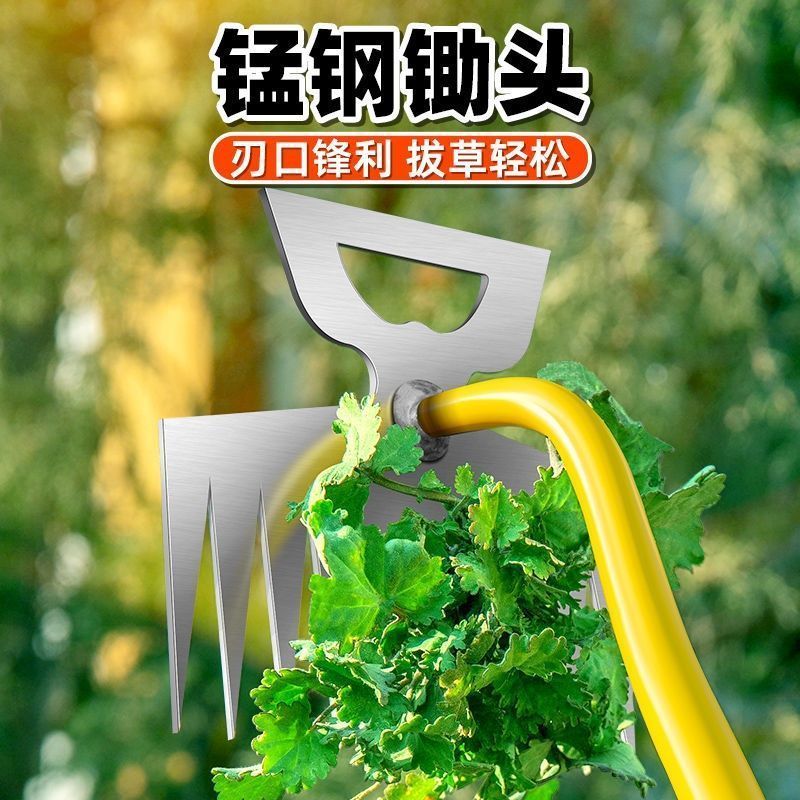 新款锄草神器工具多功能除杂草工具拔草农用工具铲草连根小耙