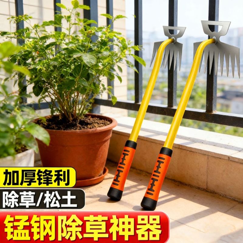 新款锄草神器工具多功能除杂草工具拔草农用工具铲草连根小耙