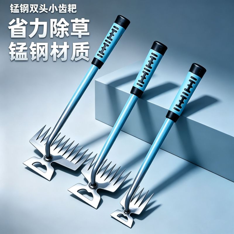 新款锄草神器工具多功能除杂草工具拔草农用工具铲草连根小耙
