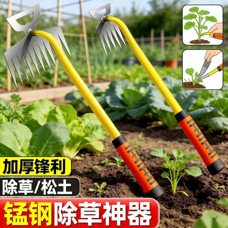 新款锄草神器工具多功能除杂草工具拔草农用工具铲草连根小耙