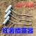 红薯栽苗器地瓜插苗器蔬菜种植工具叉子平栽工具葱苗栽苗神器