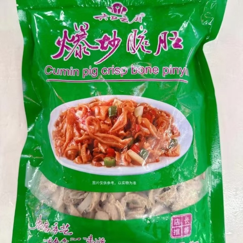 六D云厨爆炒脆肚