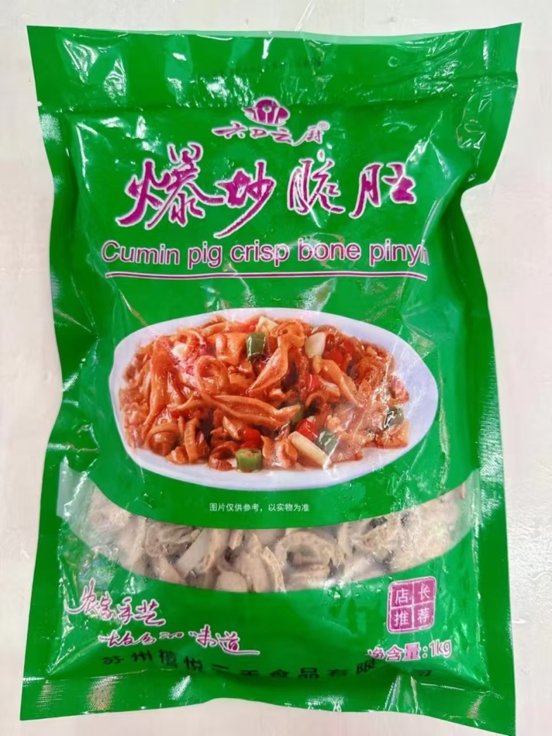 六D云厨爆炒脆肚