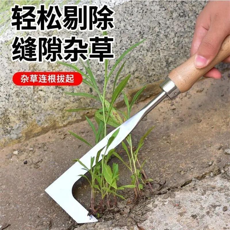 缝隙除草器砖缝取草根庭院除杂草工具人工七字除刀不锈钢拔草