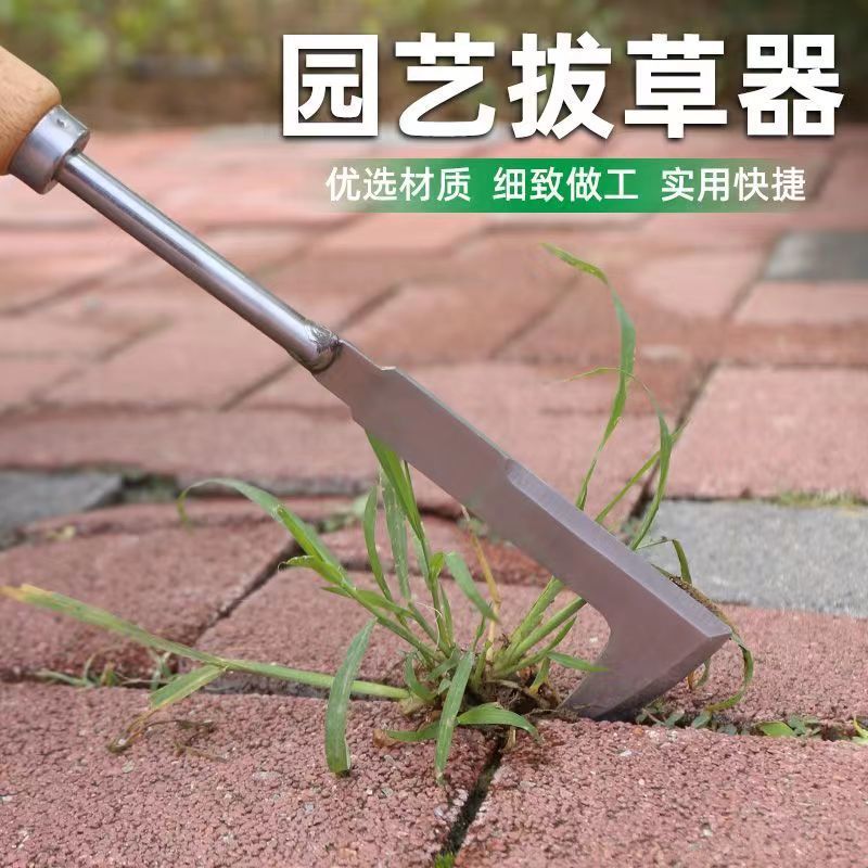 缝隙除草器砖缝取草根庭院除杂草工具人工七字除刀不锈钢拔草