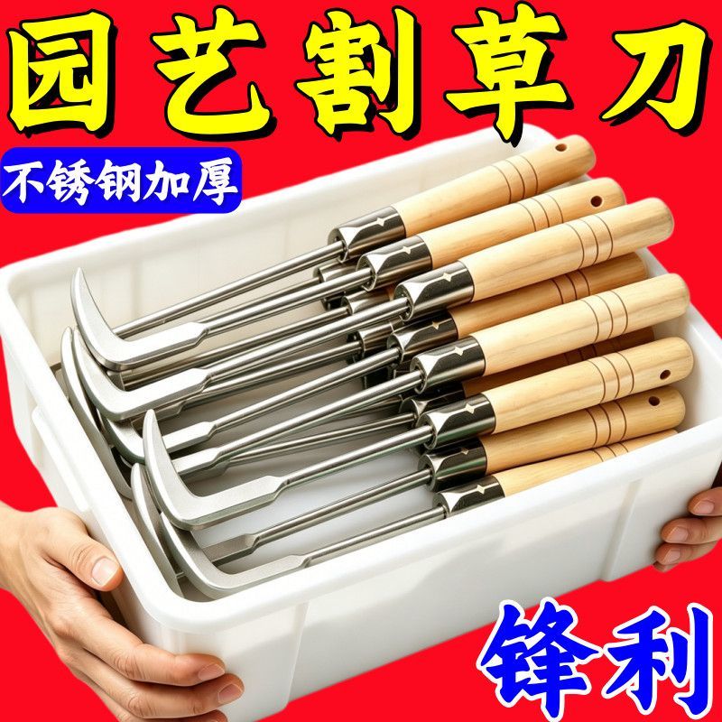 缝隙除草器砖缝取草根庭院除杂草工具人工七字除刀不锈钢拔草