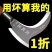双砍两用镰刀长柄割草镰长杆农用户外砍柴砍树一体加重割草镰