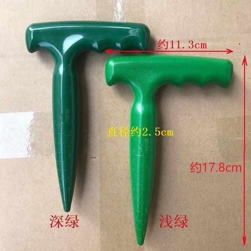 园艺起苗器打孔器播种扦插育苗植物等PP移苗钻孔工具播种器
