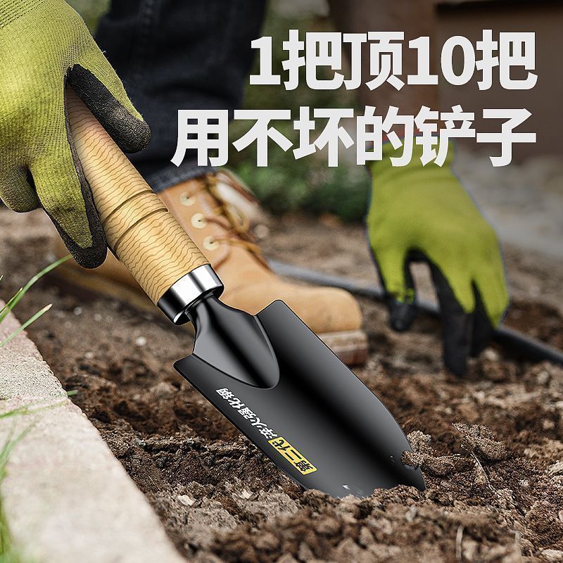 家用园艺工具三件套装铁锹小铲子盆栽松土除草种菜养花种花铲