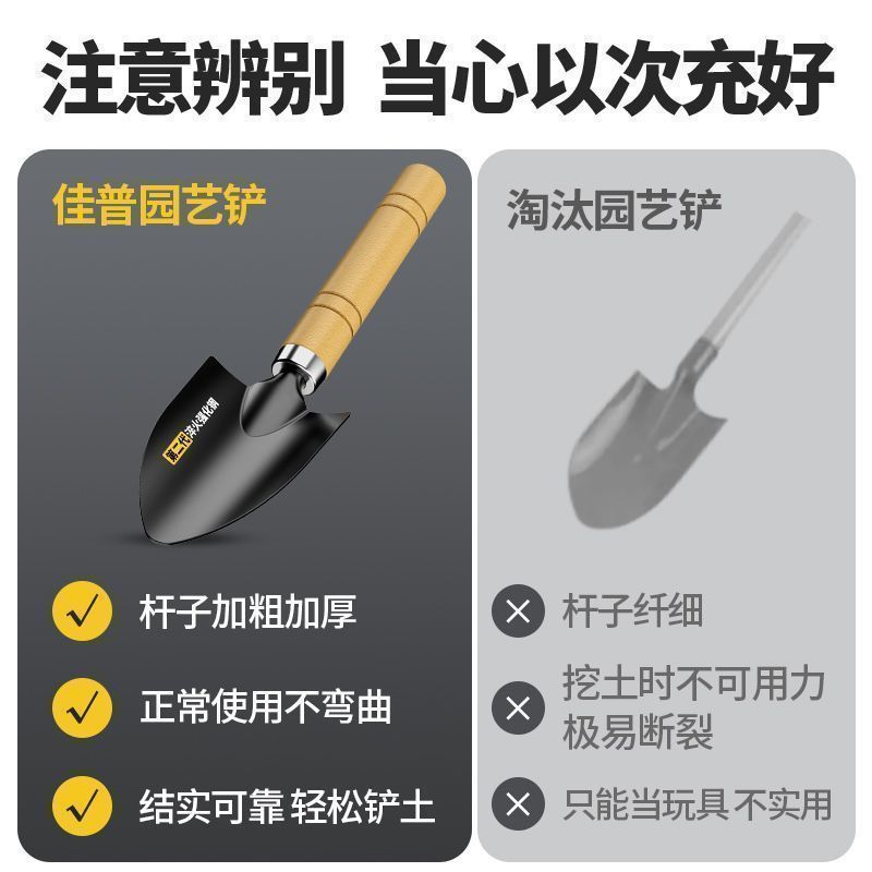 家用园艺工具三件套装铁锹小铲子盆栽松土除草种菜养花种花铲