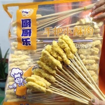 厨厨乐手把小酥肉（串）