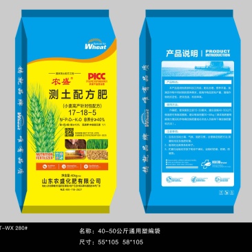17-18-5黄金配比，中微同补养地增产两不误