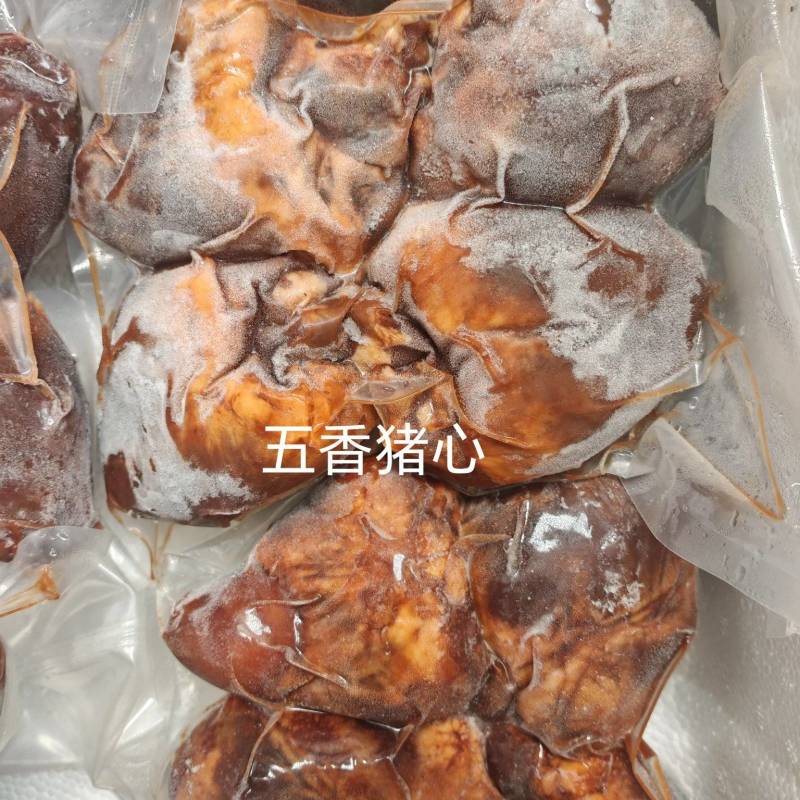 全熟五香猪心味道好很香纯干货厂家直销