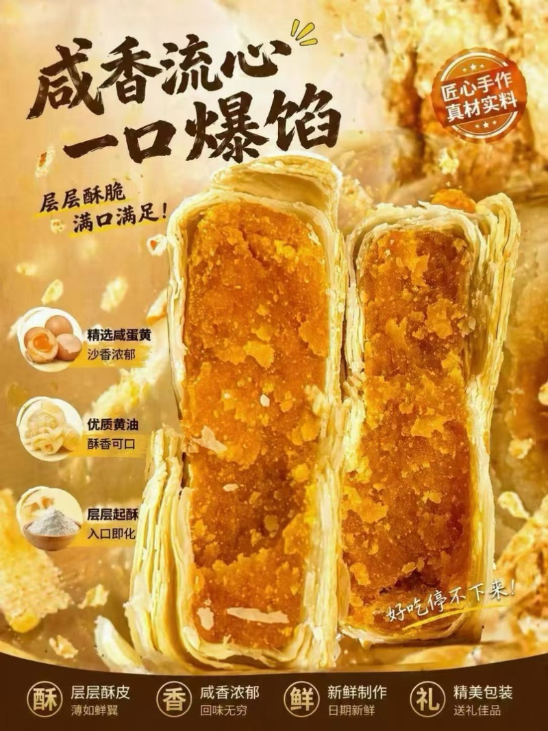 月饼，大量接单，价格优势