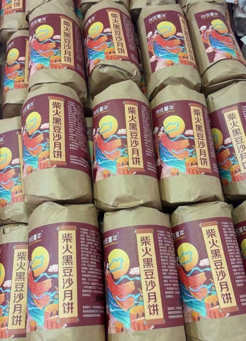 月饼，大量接单，价格优势