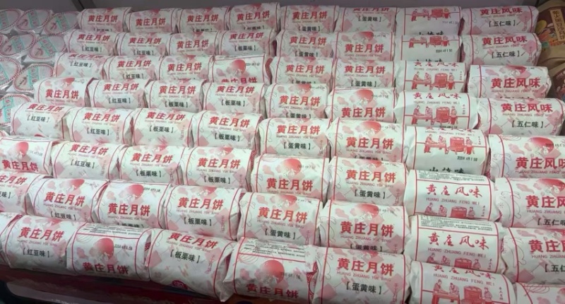 月饼，大量接单，价格优势