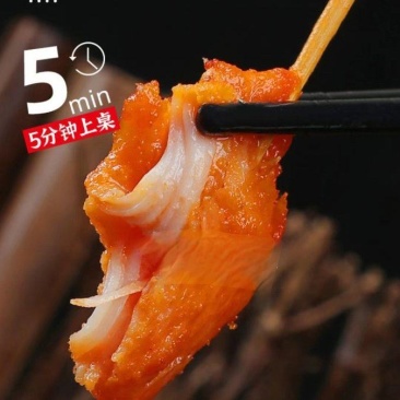 环惠客锅包肉800g清真