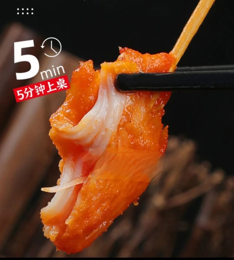 环惠客锅包肉800g清真