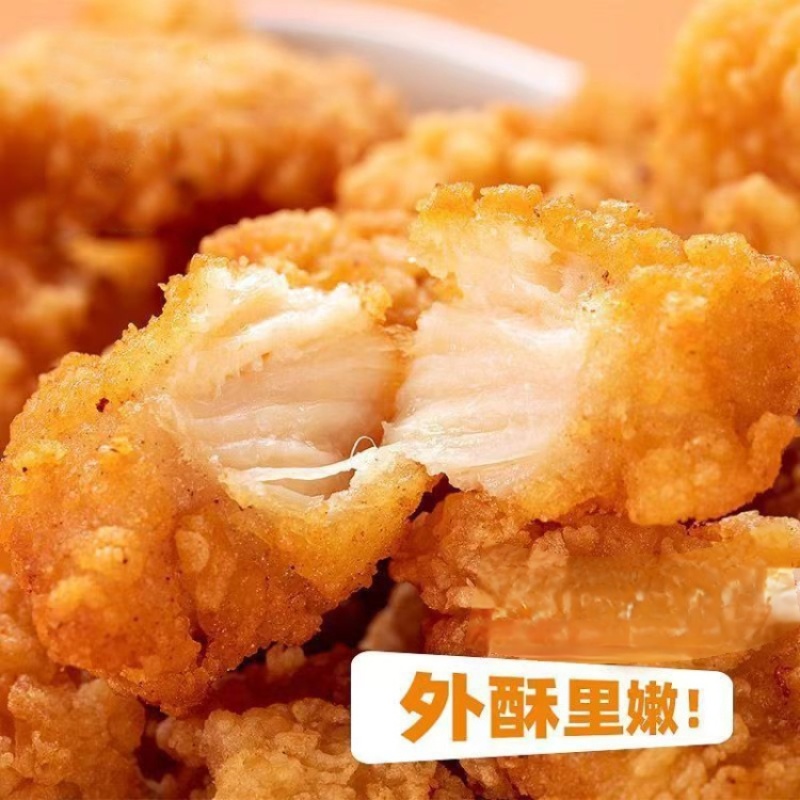 环惠客鸡米花清真