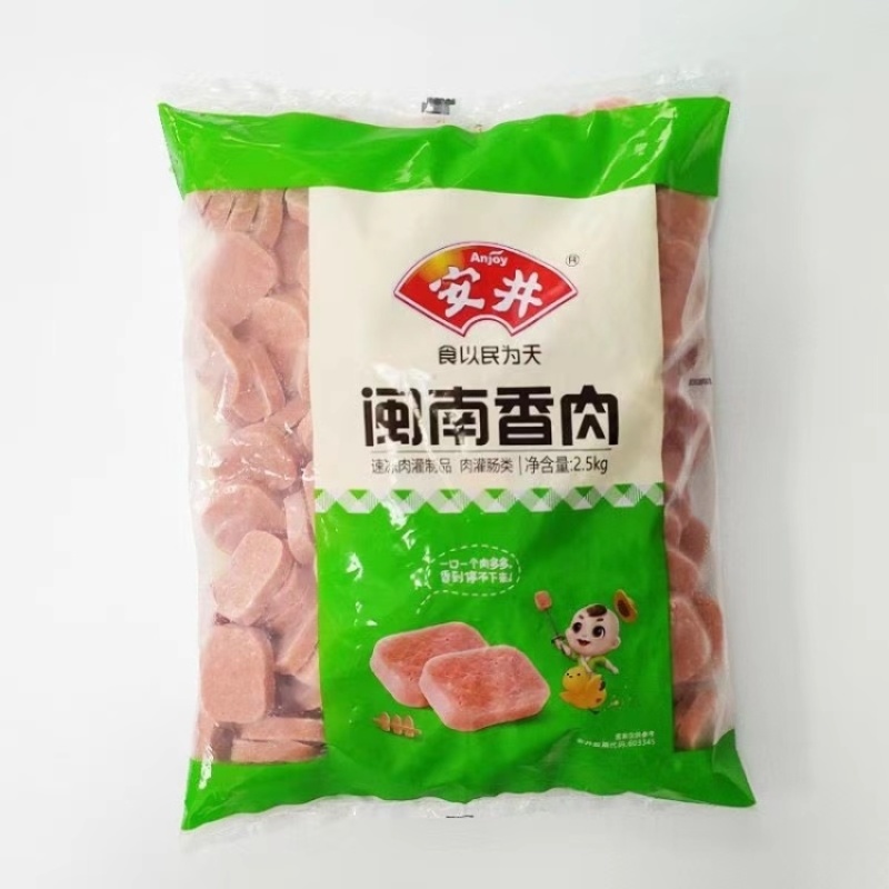 安井闽南香肉2.5kg