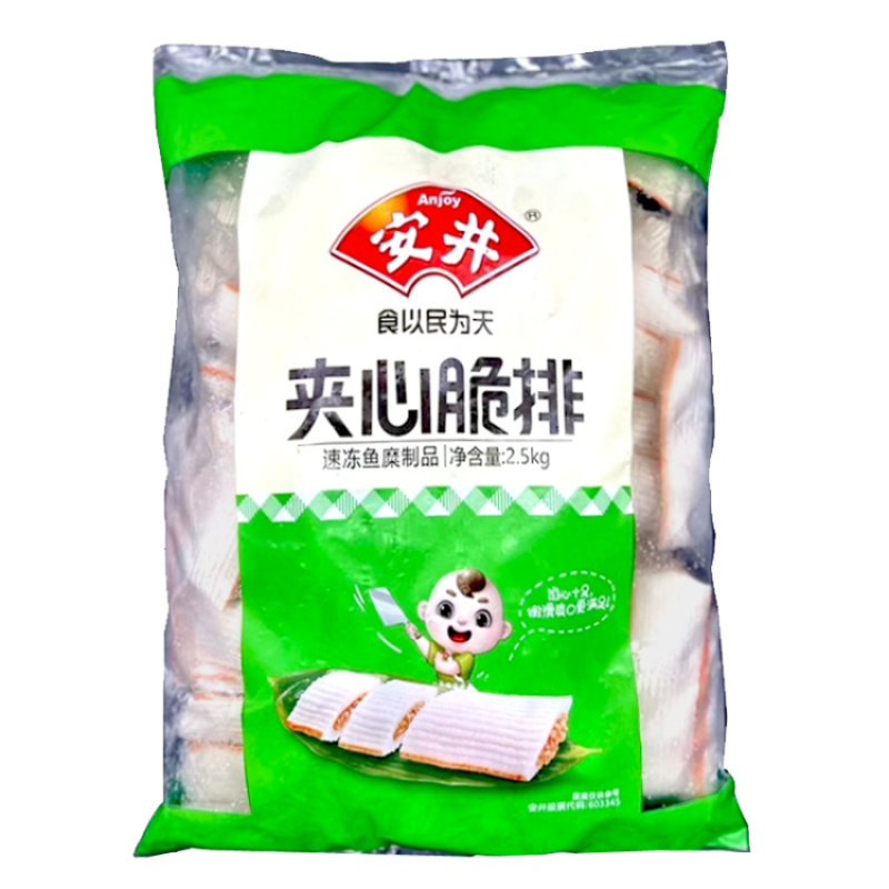 安井夹心脆排2.5kg