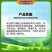 鑫百护20%呋虫胺稻飞虱蚜虫悬浮剂杀虫剂整箱批发