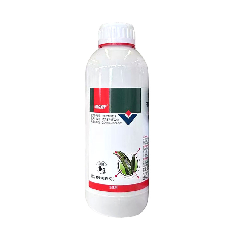 鑫百护20%呋虫胺稻飞虱蚜虫悬浮剂杀虫剂整箱批发