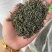 松阳香茶（高山云雾炒青绿茶厂家直销价钱便宜。低价位茶叶。
